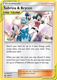 Sabrina & Brycen - SM246 - SM Promos
